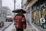 Γιορτινό, Καταιγίδες, Πρωτοχρονιά –,giortino, kataigides, protochronia –