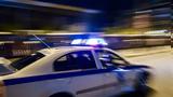 Ενδοοικογενειακή, Θεσσαλονίκη, Χτύπησε,endooikogeneiaki, thessaloniki, chtypise