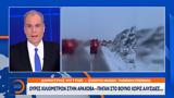 Ούρες Χιλιομέτρων, Αράχοβα,oures chiliometron, arachova