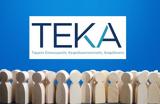 TEKA, Πώς, – Τέλος,TEKA, pos, – telos