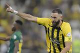 Μπενζεμά,benzema