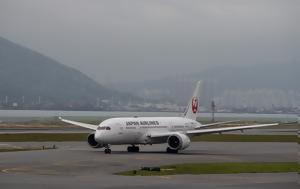 Κυβερνοεπίθεση, Japan Airlines –, kyvernoepithesi, Japan Airlines –