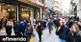 Κλειστά, -Τι,kleista, -ti