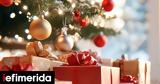 Εορτολόγιο, Ποιοι, 26 Δεκεμβρίου,eortologio, poioi, 26 dekemvriou