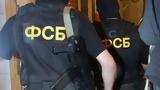 Ρωσία, FSB, - 4,rosia, FSB, - 4