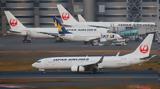 Japan Airlines,