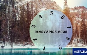 Πες, Ιανουάριος, 2025, pes, ianouarios, 2025