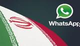 Ιράν, Ανώτατο Συμβούλιο Κυβερνοχώρου, WhatsApp,iran, anotato symvoulio kyvernochorou, WhatsApp