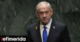 Times, Israel, Μοσάντ, Ισραήλ, Ιράν -Ο Νετανιάχου,Times, Israel, mosant, israil, iran -o netaniachou
