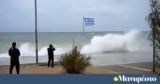 Καιρός, ΕΜΥ -,kairos, emy -