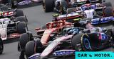 Formula 1, Αυτά,Formula 1, afta