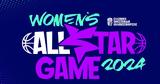 All Star Game, Skills Challenge, Γυναικών,All Star Game, Skills Challenge, gynaikon