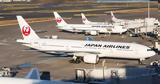 Αποκαταστάθηκε, Japan Airlines,apokatastathike, Japan Airlines