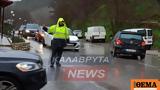 Καλάβρυτα, Άνοιξε, - Ομαλή,kalavryta, anoixe, - omali