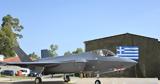 F-35, Ελλάδα, 117 Πτέρυγα Μάχης,F-35, ellada, 117 pteryga machis