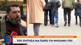 Χαλάνδρι, Αυτόφωρο,chalandri, aftoforo