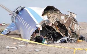Καζακστάν, Βραζιλία, Azerbaijan Airlines, kazakstan, vrazilia, Azerbaijan Airlines