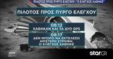 Καζακστάν,kazakstan