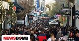 Εορταστικό, Ανοίγουν, – Μέχρι,eortastiko, anoigoun, – mechri