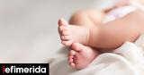 Τραγωδία, Πέθανε, Χριστουγέννων,tragodia, pethane, christougennon