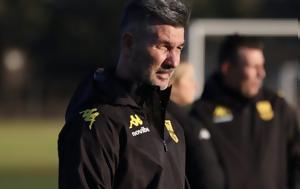 Άρης, Ζητούμενο, aris, zitoumeno