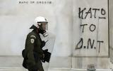 Ένας ανεπιθύμητος σωτήρας – Ο οργανισμός που όλοι αγαπούν να μισούν,