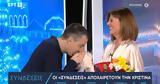 Χριστίνα Βίδου, ΕΡΤ, Ζούλα,christina vidou, ert, zoula