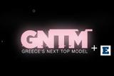 Επιστρέφει, Greeces Next Top Model - Κυκλοφόρησε,epistrefei, Greeces Next Top Model - kykloforise