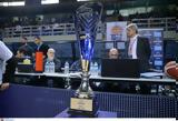 Ώρα, Παρασκευή, UNICEF Trophy,ora, paraskevi, UNICEF Trophy