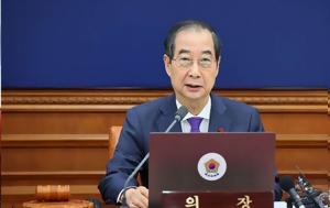 Νότια Κορέα, Καθαιρέθηκε, Χαν, notia korea, kathairethike, chan