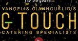 G-Τouch Catering Specialists,G-touch Catering Specialists