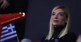 Χριστίνα Τσιλιγγίρη, Έχει, ΣΕΦ,christina tsilingiri, echei, sef