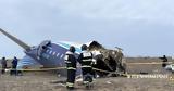 Azerbaijan Airlines,