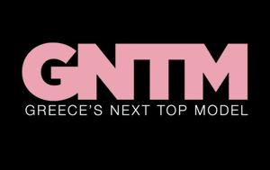 Επιστρέφει, GNTM, Κυκλοφόρησε, epistrefei, GNTM, kykloforise