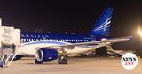 Azerbaijan Airlines,