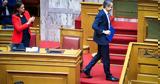 Καιάδα, Κεραμέως,kaiada, kerameos