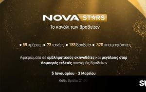 Nova, Κινηματογραφικό, Novastars -Pop, Βραβείων, Nova, kinimatografiko, Novastars -Pop, vraveion