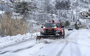 Καιρός, Aegean Lake Effect, Αττική, kairos, Aegean Lake Effect, attiki