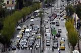 Τέλη, Έκτακτη, ΥΠΟΙΚ –,teli, ektakti, ypoik –