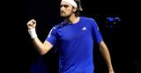 Τσιτσιπάς, Αναζητώ,tsitsipas, anazito