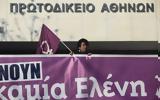 Πανεπιστήμιο Αιγαίου, Υποτροφία, Ελένης Τοπαλούδη,panepistimio aigaiou, ypotrofia, elenis topaloudi