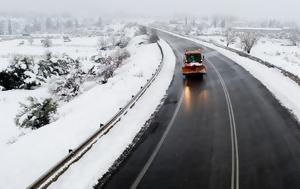 Απαγόρευση, Θεσσαλονίκη, apagorefsi, thessaloniki