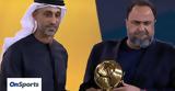 Ολυμπιακός, … - Όσα, Μαρινάκης, Globe Soccer Awards,olybiakos, … - osa, marinakis, Globe Soccer Awards