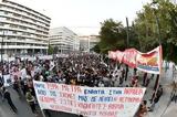 ΟΙΚΟΝΟΜΙΚΗ - ΔΗΜΟΣΙΟΝΟΜΙΚΗ ΠΟΛΙΤΙΚΗ 2025, Φοροαφαίμαξη,oikonomiki - dimosionomiki politiki 2025, foroafaimaxi