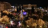 Αθήνα, 2025, Ταράτσα, Χρόνου, Σύνταγμα,athina, 2025, taratsa, chronou, syntagma