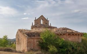 Αγόρασαν, Αθήνα, agorasan, athina