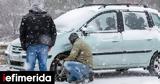 Snow Chains Mandatory, Attica,Winter Storm Intensifies