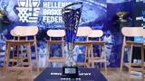 UNICEF Trophy,Final 8