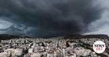 Δήμος Αθηναίων, 24ωρη,dimos athinaion, 24ori