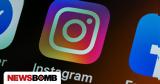 Αυτή, Instagram - Βολεύει,afti, Instagram - volevei